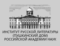 русская