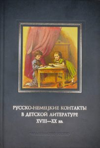 Книжный магазин Циолковский